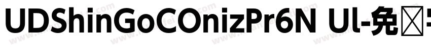 UDShinGoCOnizPr6N Ul字体转换